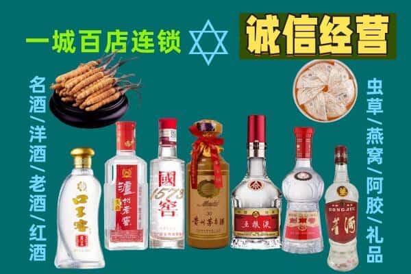 枣庄山亭区回收五粮液酒瓶