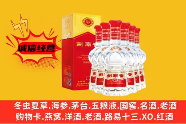 枣庄山亭区上门回收水晶剑价格