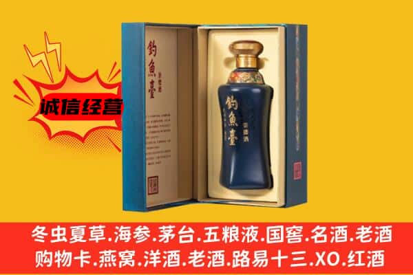 枣庄山亭区回收钓鱼台