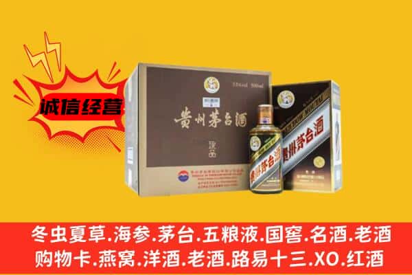 枣庄山亭区回收彩釉茅台酒