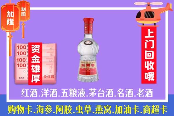 枣庄山亭区回收剑南春怎么定价