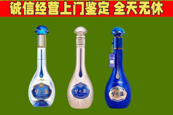 枣庄山亭区回收哪些梦之蓝